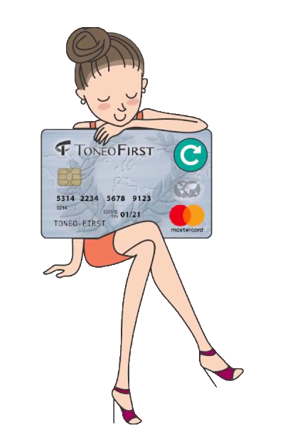 Authentifer ma recharge Toneo First